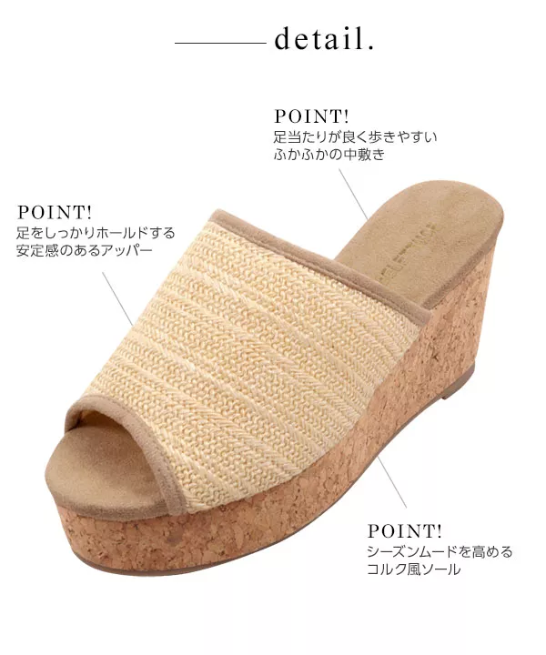 コルクウエッジサンダル [I1742]