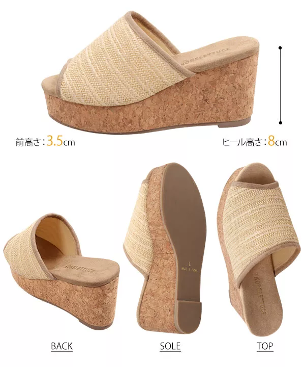コルクウエッジサンダル [I1742]