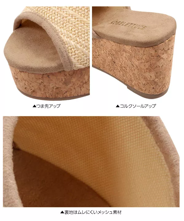 コルクウエッジサンダル [I1742]