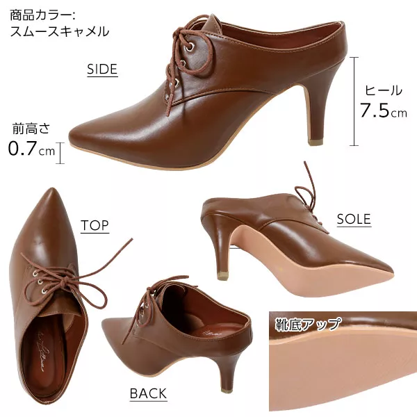 レースアップミュール [I1747] - レディースファッション通販