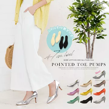 中敷きセットパンプス [I1750]