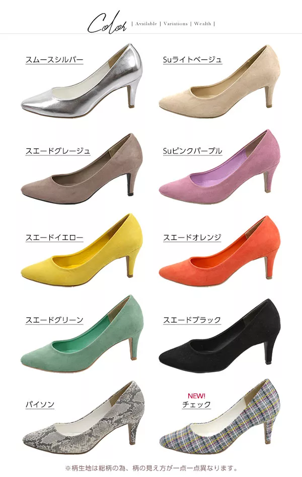 中敷きセットパンプス [I1750]