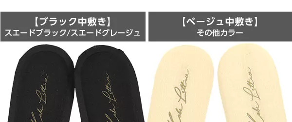 中敷きセットパンプス [I1750]