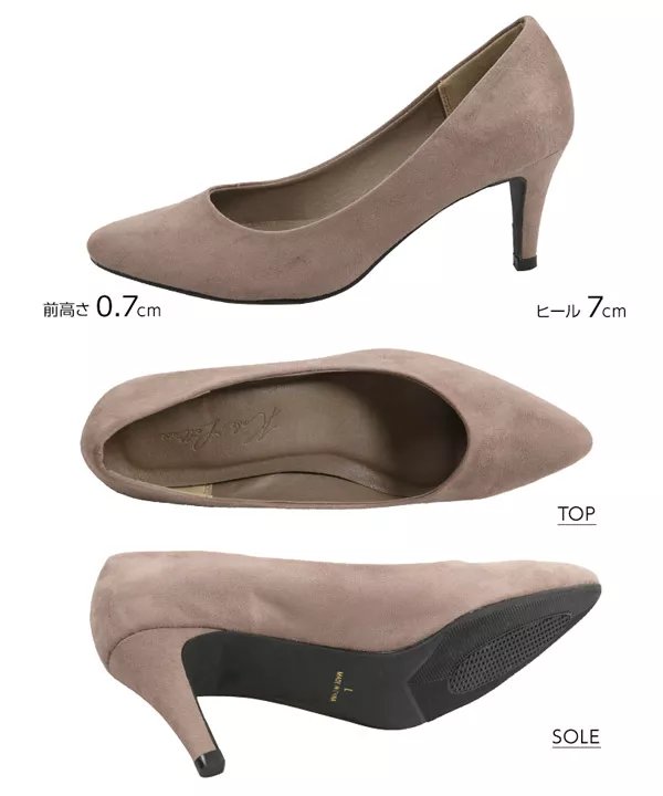中敷きセットパンプス [I1750]
