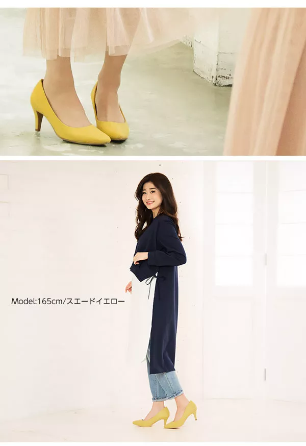 中敷きセットパンプス [I1750]