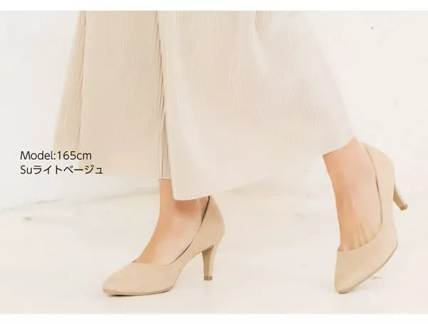 中敷きセットパンプス [I1750]