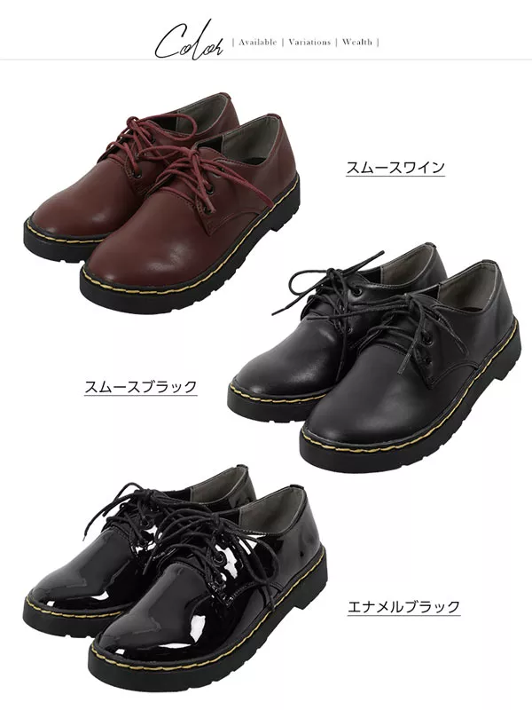 3ホールシューズ [I1752]