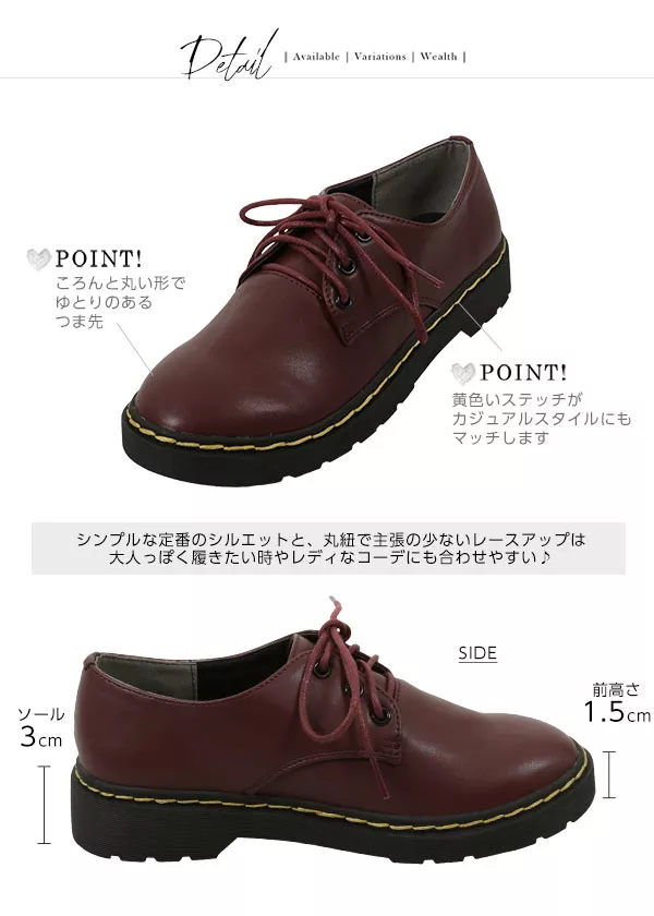 3ホールシューズ [I1752]