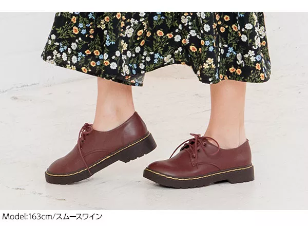 3ホールシューズ [I1752]