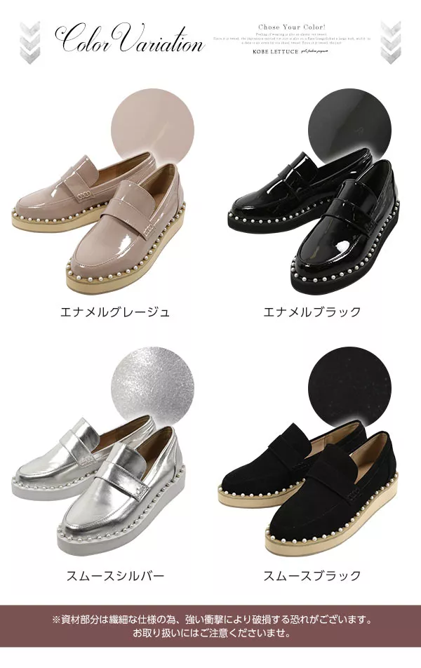 パールコバローファー [I1757] - レディースファッション通販