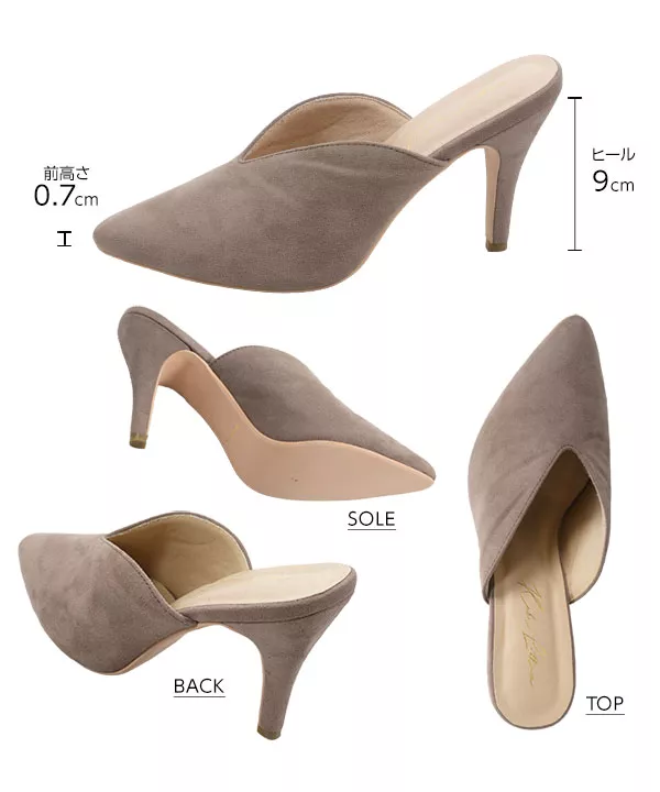 Vカットミュール [I1759] - レディースファッション通販 神戸レタス