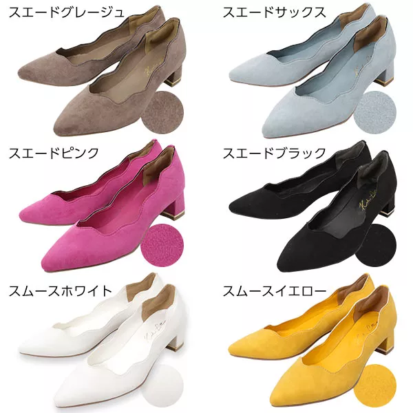 スカラップチャンキーパンプス [I1760] - レディースファッション通販