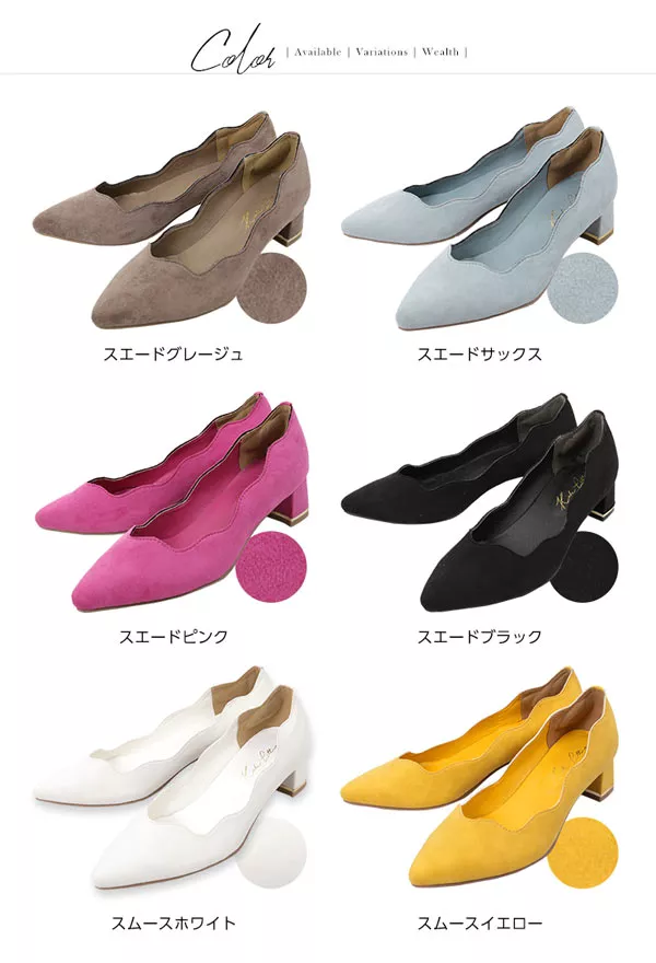 スカラップチャンキーパンプス [I1760] - レディース