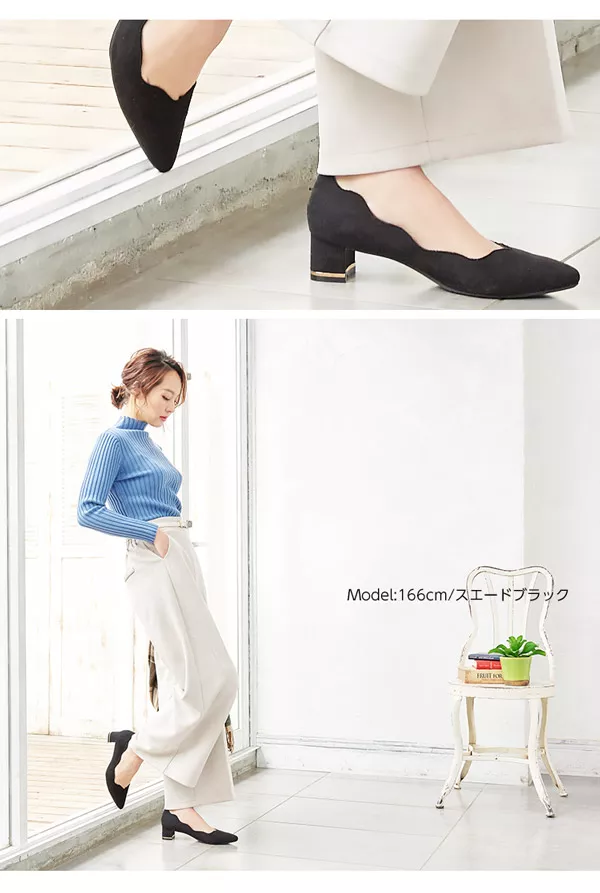 スカラップチャンキーパンプス [I1760] - レディースファッション通販