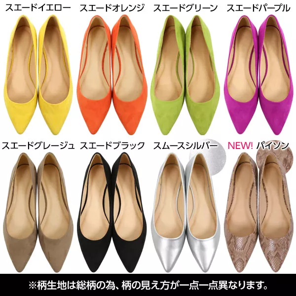 Status ステータス ポインテッド フラットパンプス レオパード