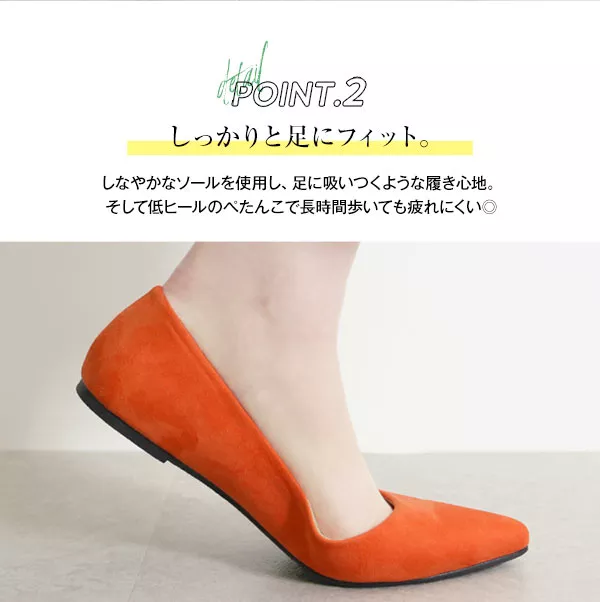 ポインテッドフラットパンプス [I1763] - レディースファッション通販