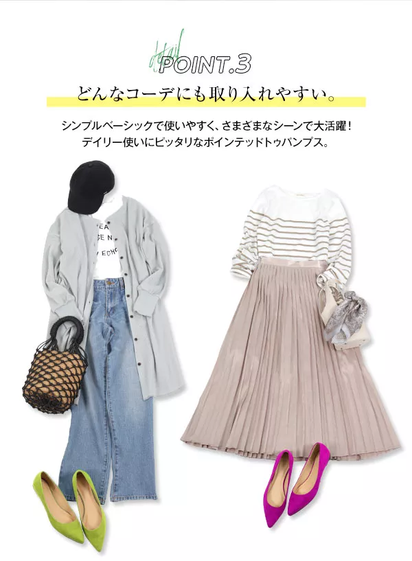 ポインテッドフラットパンプス [I1763]