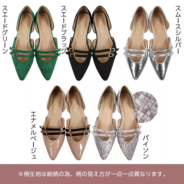 ダブルトゥストラップセパレートパンプス [I1765] - レディース