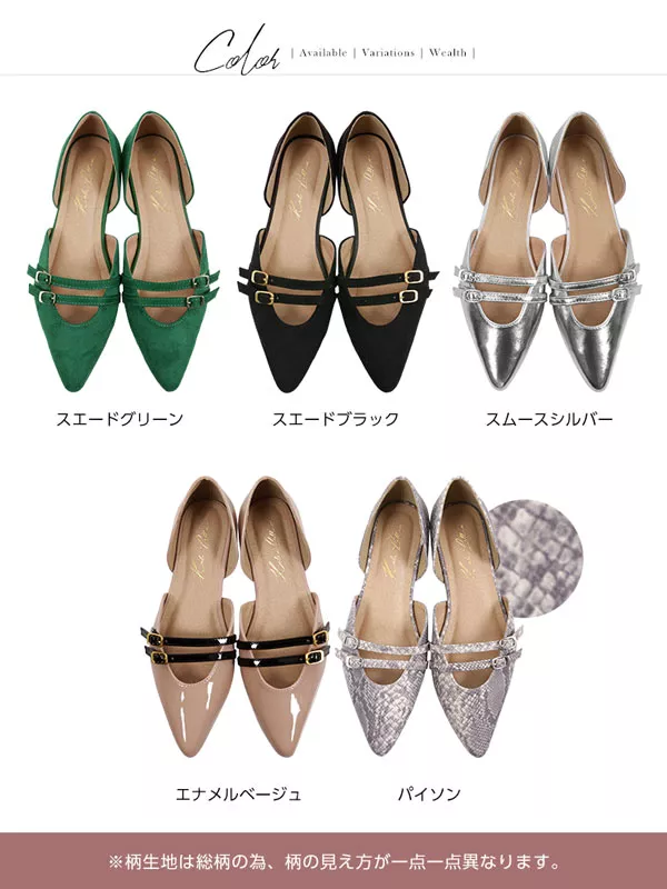 ダブルトゥストラップセパレートパンプス [I1765]