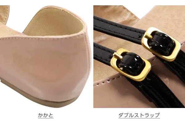 ダブルトゥストラップセパレートパンプス [I1765] - レディース