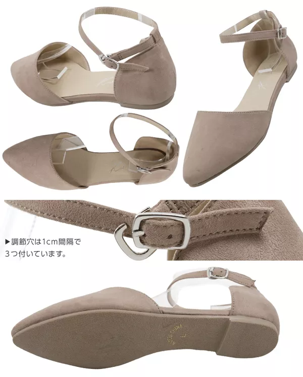 フラットセパレートパンプス [I1766] - レディースファッション通販