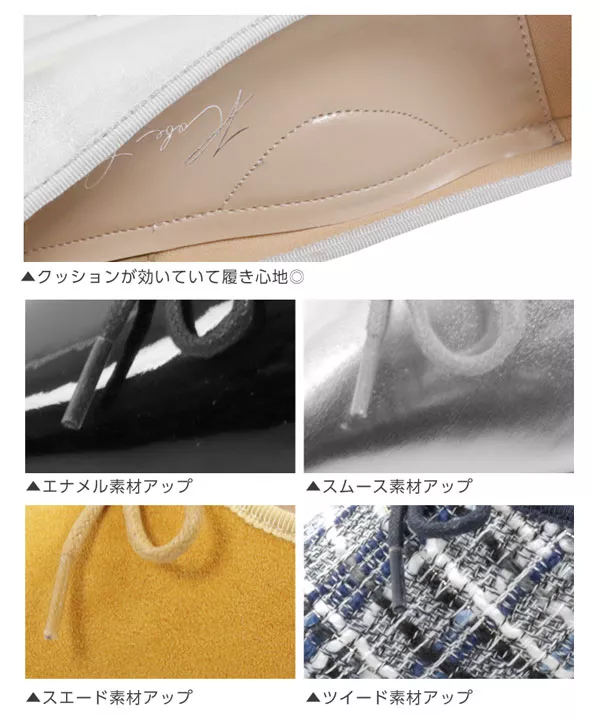 チャンキーポインテッドバレエ [I1768]