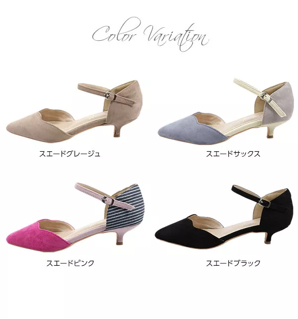 キトゥンヒールサイドカット [I1769]