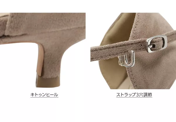 キトゥンヒールサイドカット [I1769]