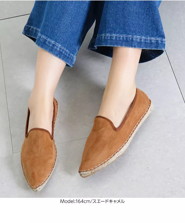 ポインテッドトゥエスパドリーユ [I1778] - レディース