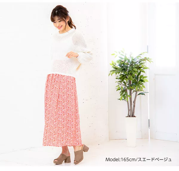 前厚サボ [I1780]