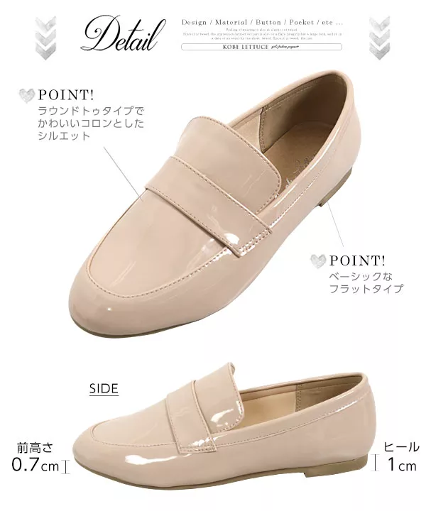 2wayリボンローファー [I1781]