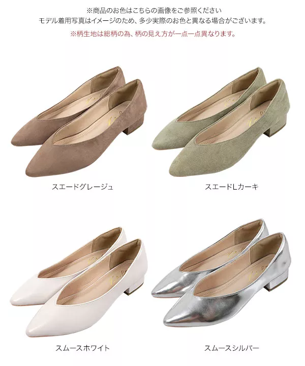 Vカットちびチャンキー [I1783]