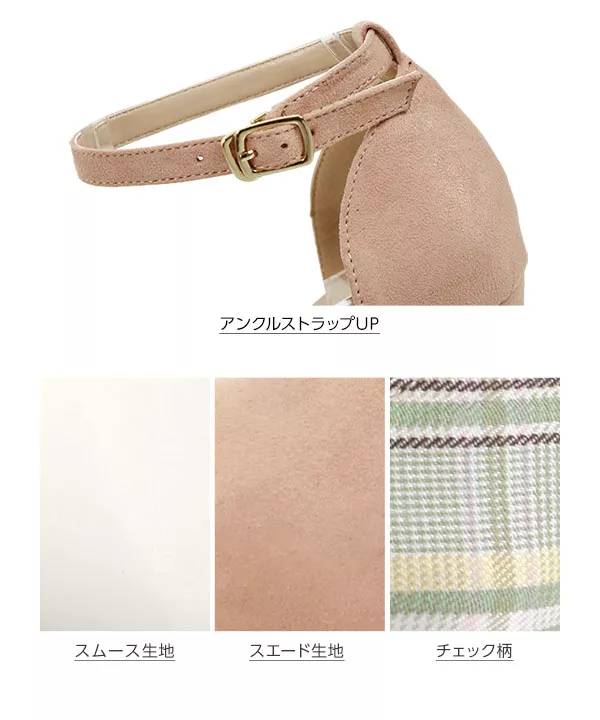 チャンキーサイドカットパンプス [I1785]