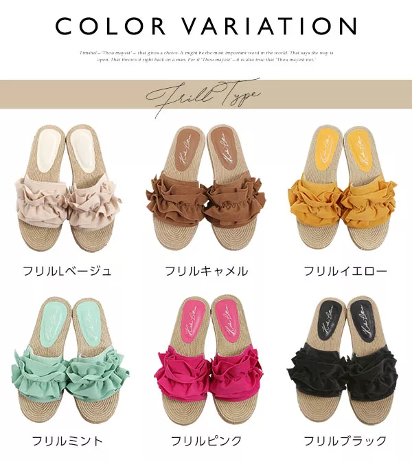 2タイプ フェイクジュートサンダル [I1786]