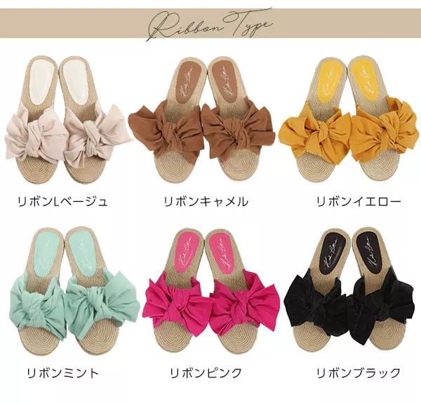 2タイプ フェイクジュートサンダル [I1786]