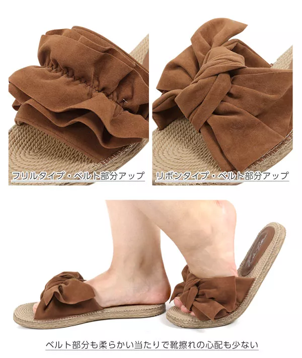 2タイプ フェイクジュートサンダル [I1786]