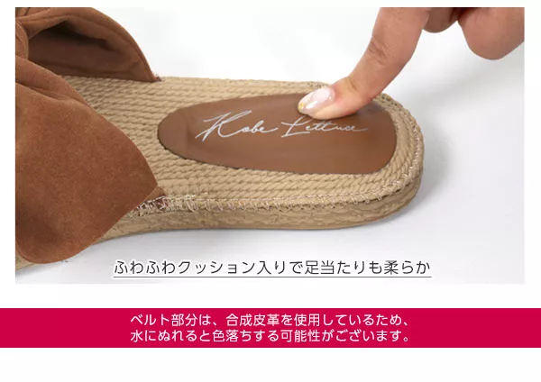 2タイプ フェイクジュートサンダル [I1786]