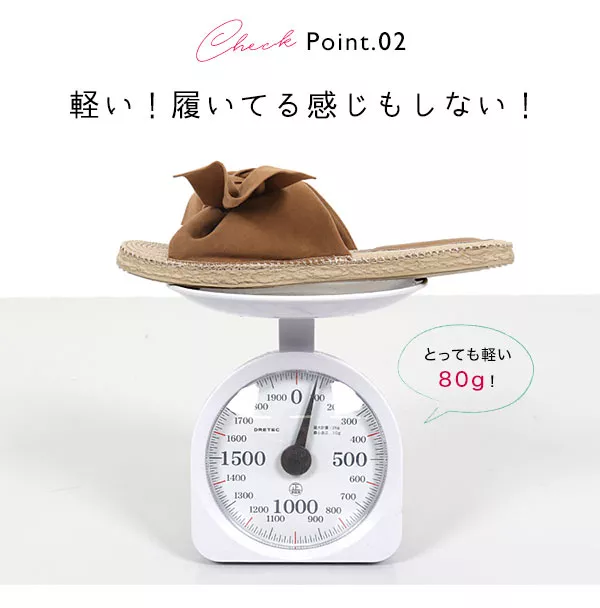 2タイプ フェイクジュートサンダル [I1786]