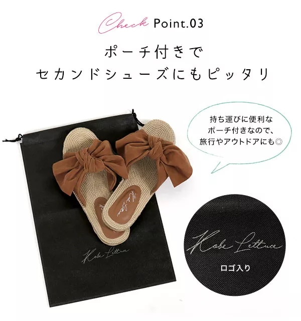 2タイプ フェイクジュートサンダル [I1786]