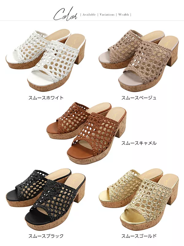 透かし編みコルクサボ [I1790]