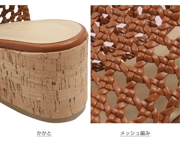 いるか様 茶色 HAU（ハウ）｜tops 