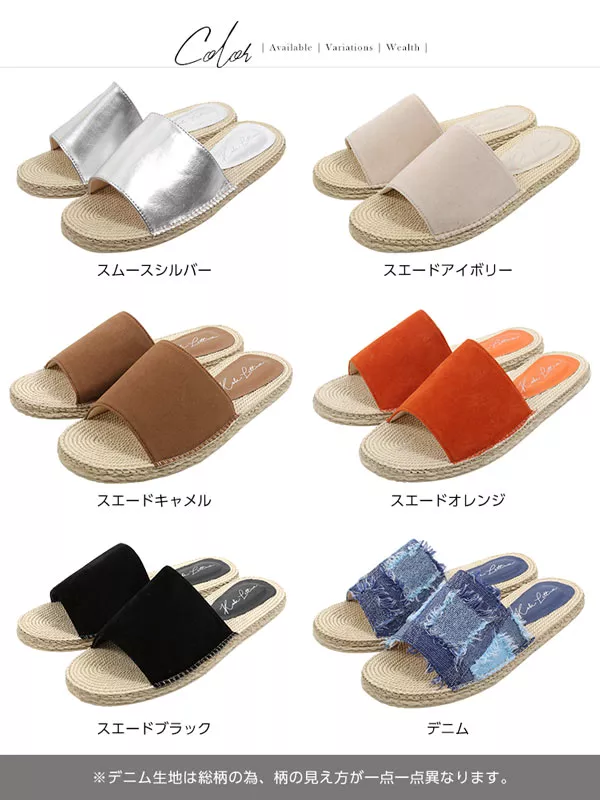 ワンベルトフェイクジュートサンダル [I1792]