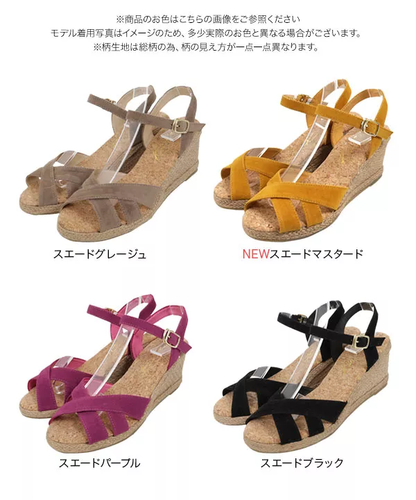 クロスジュートウエッジサンダル [I1793]