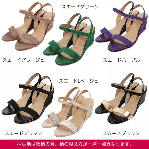 ウェッジゴムサンダル7cm ヒール [I1799] - レディースファッション
