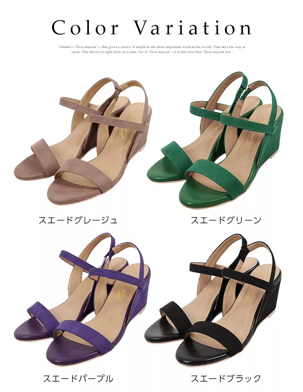 ウェッジゴムサンダル7cm ヒール [I1799]