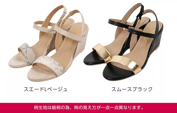 ウェッジゴムサンダル7cm ヒール [I1799] - レディースファッション