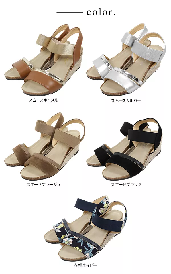 2ベルトジュートゴムサンダル [I1800]
