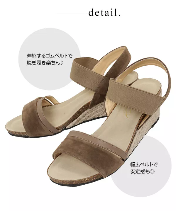 2ベルトジュートゴムサンダル [I1800]