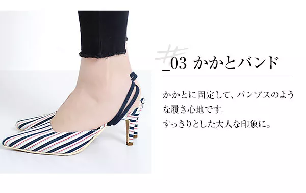 ストラップミュールヒール [I1804] - レディースファッション通販 神戸
