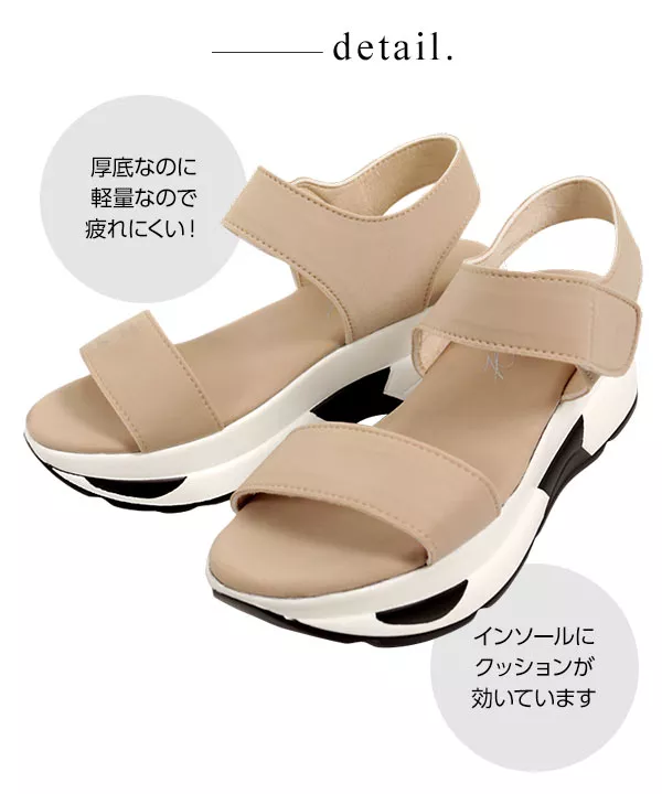 ワンベルトウェッジスポサン [I1806]